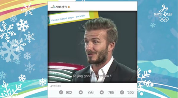 Football star David Beckham appears in "Beijing Come On!" promotional video (video capture)