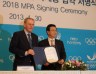 (L to R) IOC President Jacques Rogge and PyeongChang 2018 Chief Jin-Sun Kim sign MPA