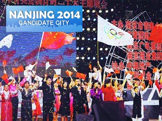 Nanjing defeats Poznan by a 47-42 vote to win 2014 Youth Olympic Games