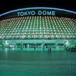 The Tokyo Dome could host Olympic Baseball in 2020 (WBSC Photo)