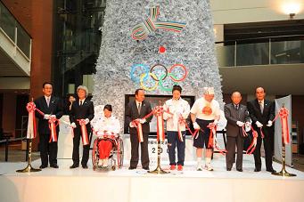 Launch event ribbon-cutting ceremony held in front of the Olympic countdown tree (Source: Tokyo 2016)